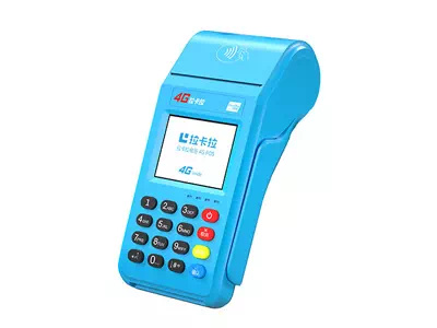 南票拉卡拉传统大POS机